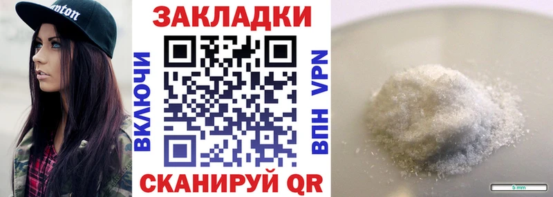 Где купить наркотики Нурлат Cocaine  MEGA ССЫЛКА  МЕФ  Гашиш  Каннабис  АМФЕТАМИН 