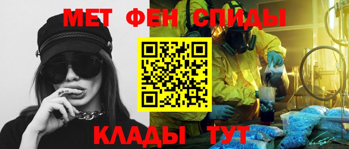 darknet Telegram  Амфетамин  Нурлат  Вход с VPN  Amphetamine 97% 
