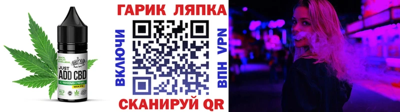 Canna-Cookies марихуана  blacksprut как зайти  Нурлат  магазин продажи наркотиков 