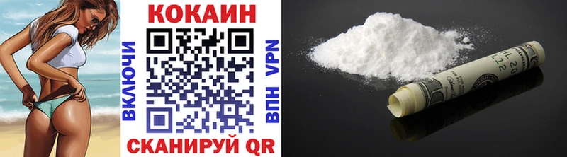 КОКАИН FishScale Нурлат