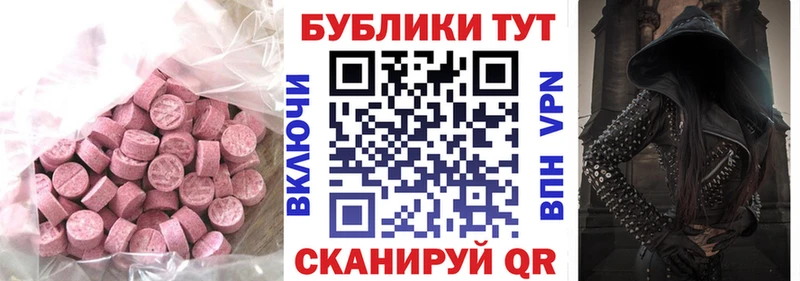 ЭКСТАЗИ Cube Нурлат