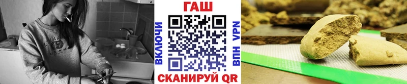 сайты даркнета состав  Нурлат  ГАШ хэш  mega зеркало 