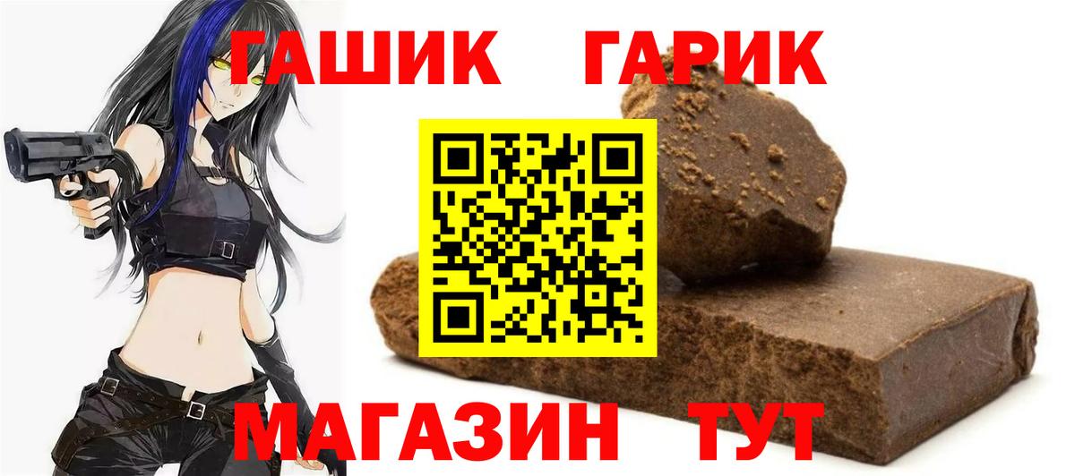 Гашиш AMNESIA HAZE Нурлат