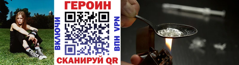 наркота  Нурлат  Героин Heroin 