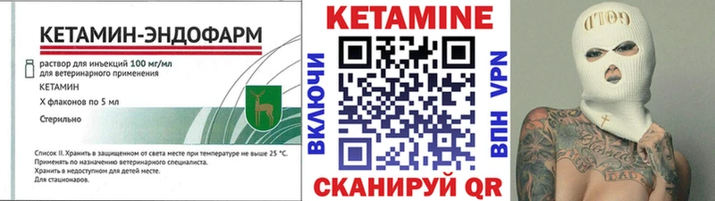 Кетамин VHQ  даркнет Telegram  Нурлат  наркота 