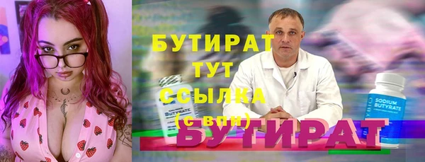соль ск Аркадак