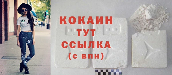 MDMA Premium VHQ Вязьма