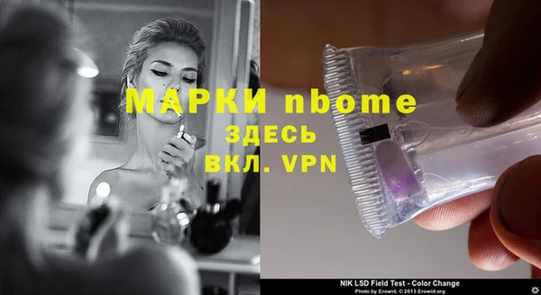 гашиш Армянск