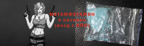 ALPHA PVP Арсеньев
