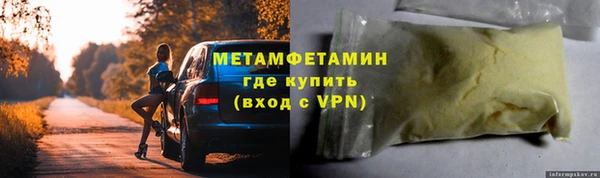соль ск Вязники