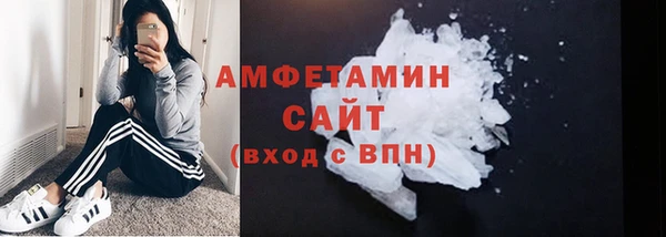 ALPHA PVP Арсеньев