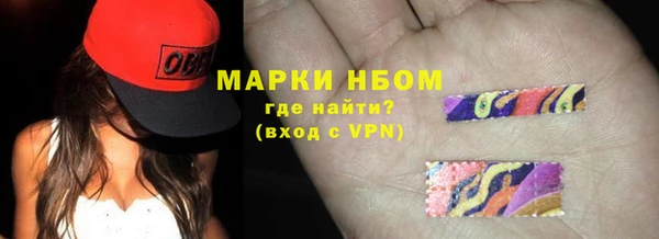ALPHA PVP Арсеньев