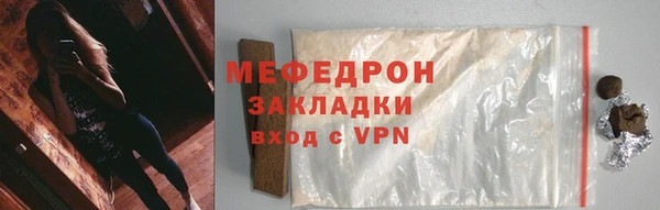 соль ск Аркадак