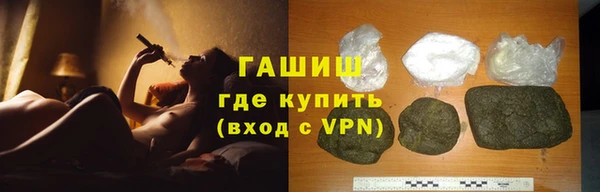 ALPHA PVP Арсеньев