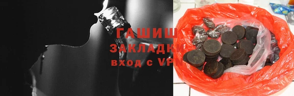 ALPHA PVP Арсеньев