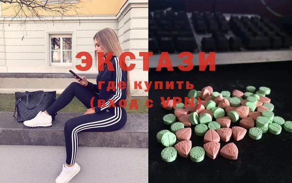 гашиш Армянск