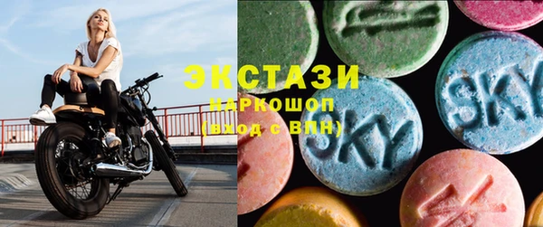 соль ск Аркадак