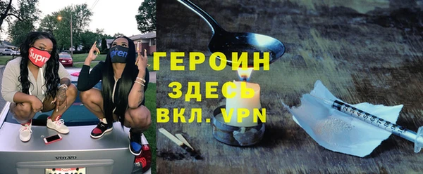 ALPHA PVP Арсеньев