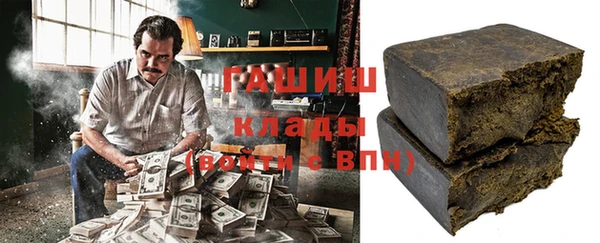 ALPHA PVP Арсеньев