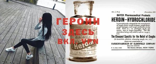 гашиш Армянск
