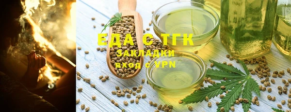 соль ск Аркадак