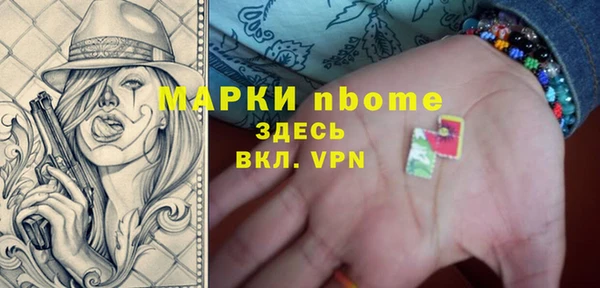 гашиш Армянск