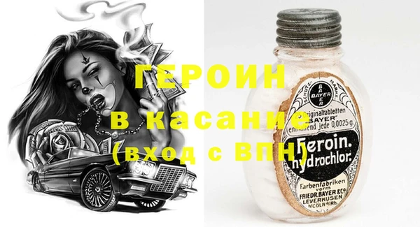 гашиш Армянск