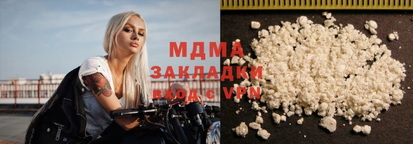 гашиш Армянск