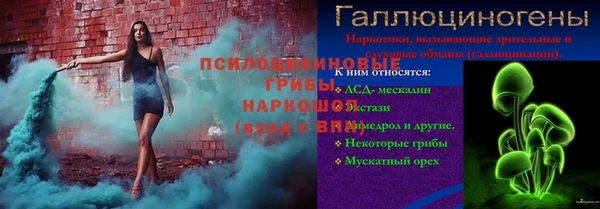 ALPHA PVP Арсеньев