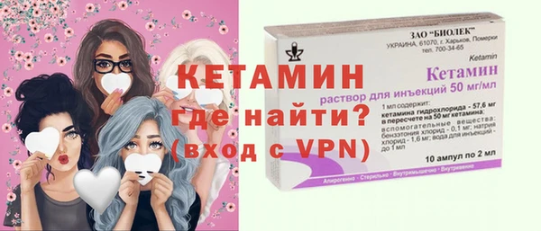 ALPHA PVP Арсеньев