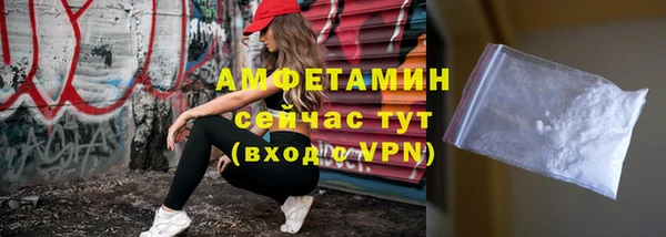 ALPHA PVP Арсеньев