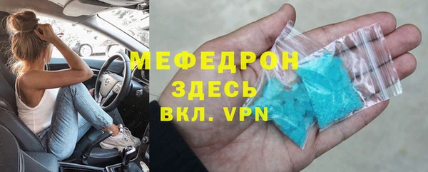 соль ск Аркадак