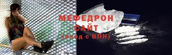 соль ск Аркадак