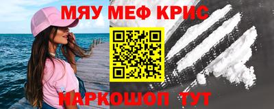 амфетамин Туймазы