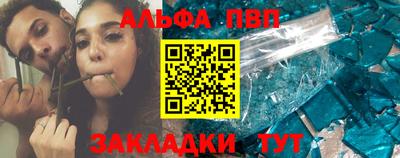 гашишное масло Тара