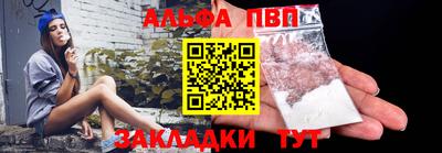 мефедрон VHQ Татарск