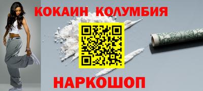 дживик Тулун