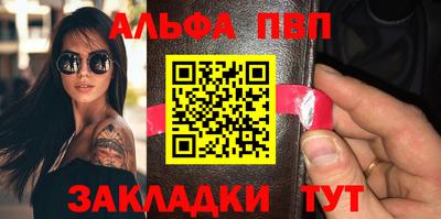амфетамин Туймазы