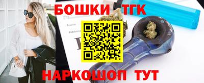 дистиллят марихуана Тула