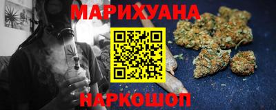 дистиллят марихуана Тула
