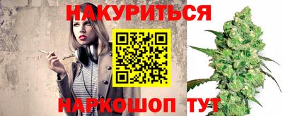 дистиллят марихуана Тула