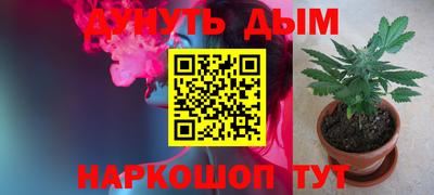 мефедрон VHQ Татарск