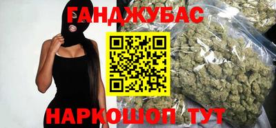 дистиллят марихуана Тула