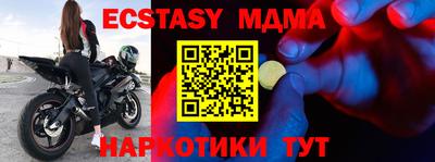 дживик Тулун