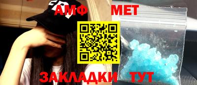 амфетамин Туймазы