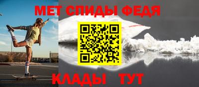 дживик Тулун