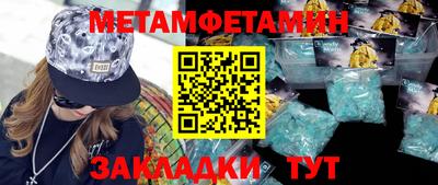 амфетамин Туймазы