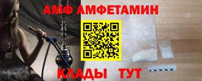 амфетамин Туймазы
