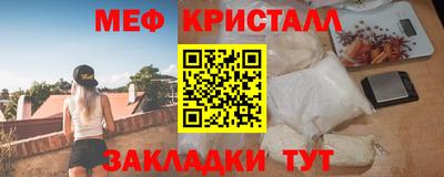 дживик Тулун