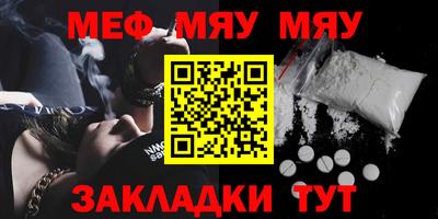 амфетамин Туймазы